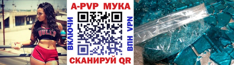 APVP СК КРИС  даркнет сайт  Чегем 