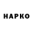 Кокаин 97% Libka Libka