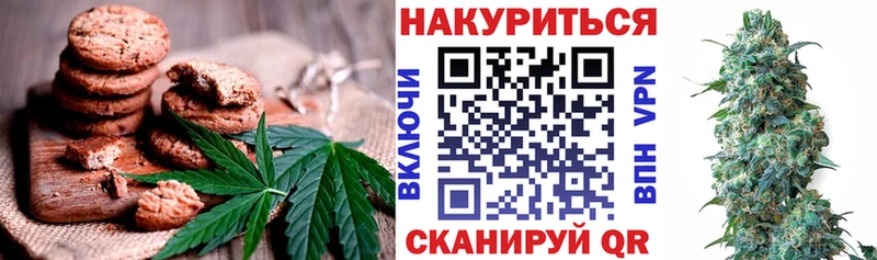 Cannafood марихуана  ссылка на мегу зеркало  Чегем 