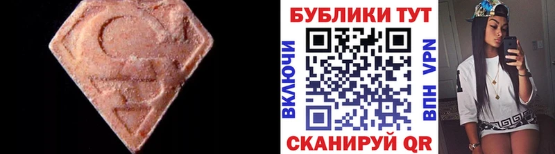 darknet официальный сайт  Чегем  ЭКСТАЗИ TESLA  дарнет шоп 