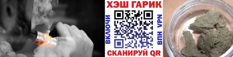 ГАШИШ Cannabis Чегем
