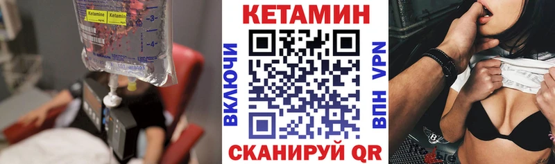 дарк нет телеграм Чегем КЕТАМИН ketamine блэк спрут ONION