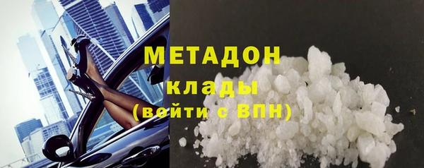 гидра Абинск