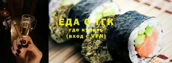 гидра Абинск