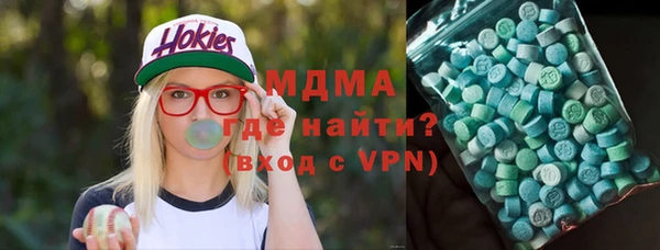 дживик Абаза