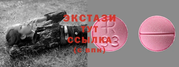 кристаллы Пестово