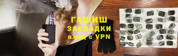 каннабис Абдулино