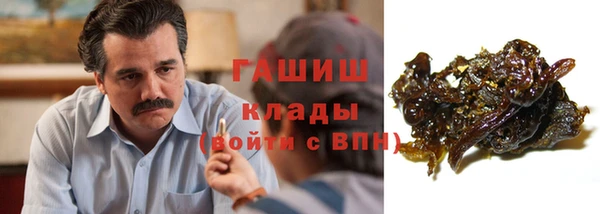 гидра Абинск