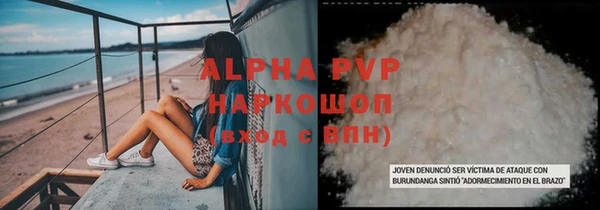 каннабис Краснослободск