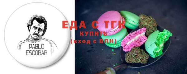 каннабис Абдулино
