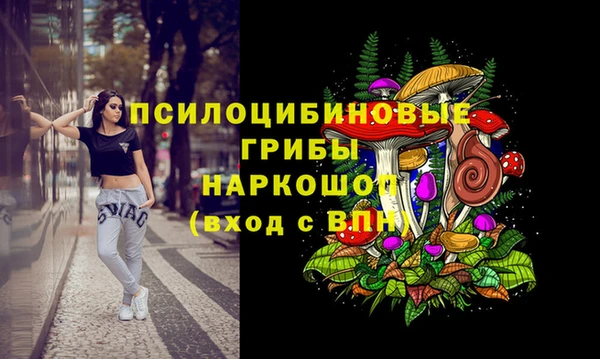кристаллы Пестово