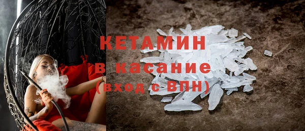 гидра Абинск