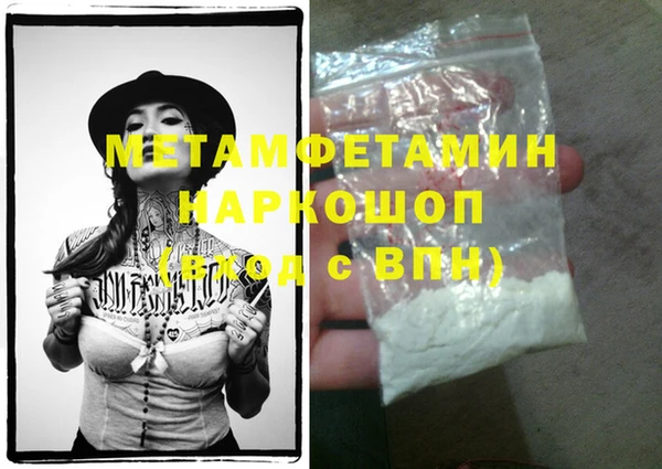гидра Абинск