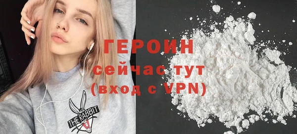 гидра Абинск