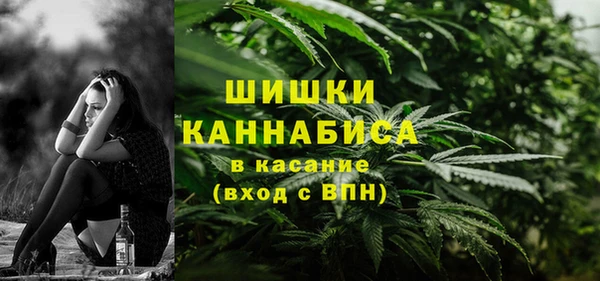 каннабис Абдулино