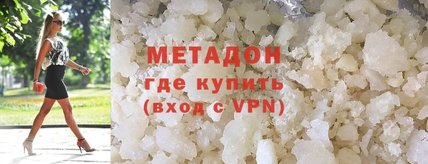 гидра Абинск