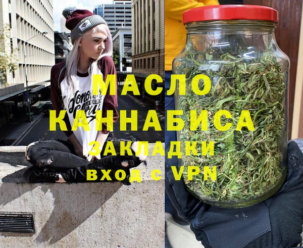 гидра Абинск