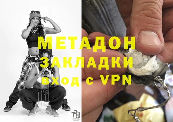 дживик Абаза
