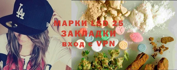 каннабис Абдулино