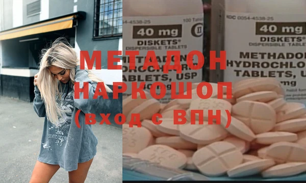 каннабис Абдулино