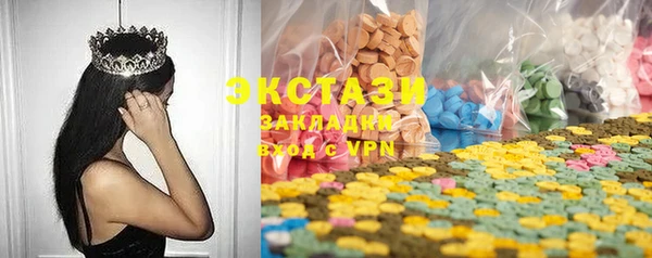 дживик Абаза