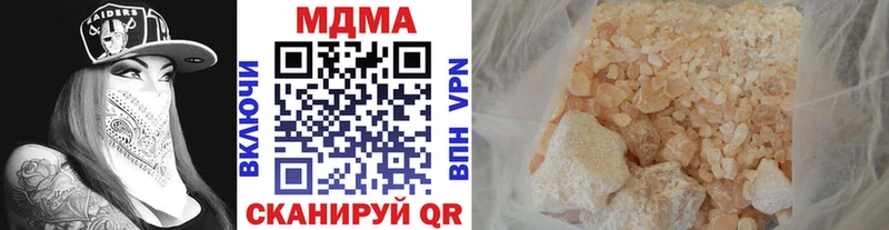 блэк спрут онион  Чегем  MDMA Molly  дарнет шоп 