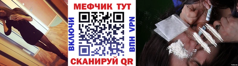где можно купить   Чегем  Меф мяу мяу 
