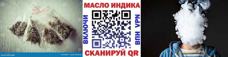 ТГК THC oil  цены   Чегем 